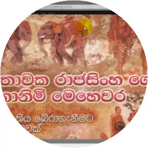 Rajasinha I of Sitawaka