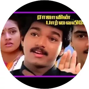 Rajavin Parvaiyile - 1995 ‧ Drama/World cinema ‧ 2h 15m