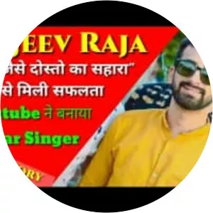 Rajeev Raja