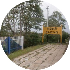 Rajewadi Railway Station