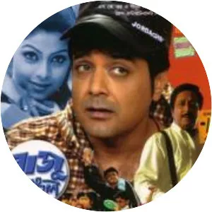 Raju Uncle - 2005 ‧ World cinema/Comedy