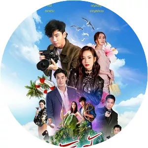 Rak Nee Huajai Rao Jong - TV program