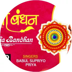 Raksha Bandhan