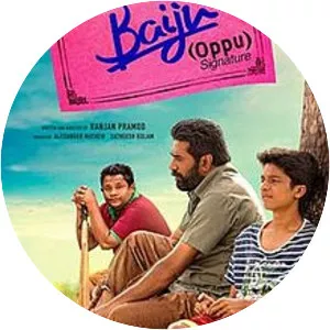 Rakshadhikari Baiju Oppu