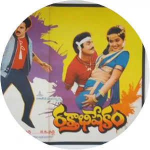 Raktabhishekam - 1988 ‧ Action ‧ 2h 5m