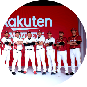 Rakuten Monkeys