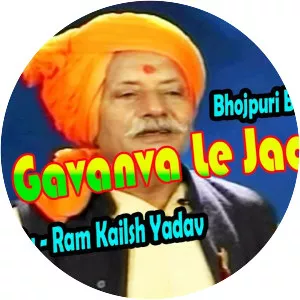 Ram Kailash - Musical artist