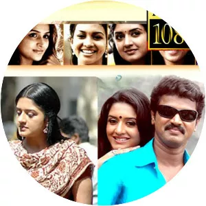 Raman Thediya Seethai