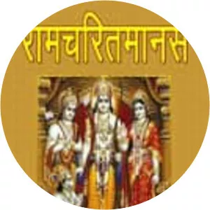 Ramcharitmanas - Poem by Tulsidas