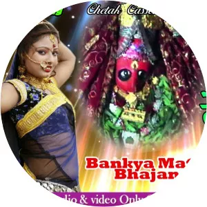 Ramdev Gujar - Musical artist