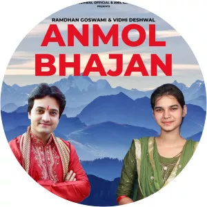 Ramdhan Goswami - Singer