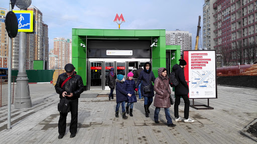 Ramenki Station - Bus station in Moscow, Russia