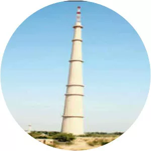 Ramgarh TV Tower