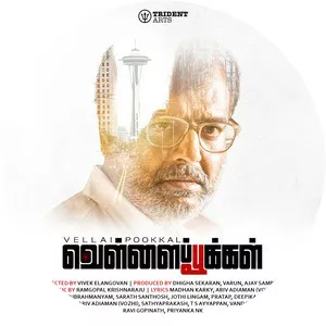 Ramgopal Krishnaraju