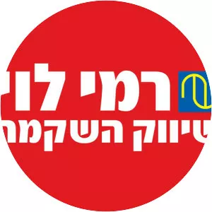 Rami Levy Hashikma Marketing