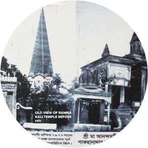 Ramna Kali Mandir - 
