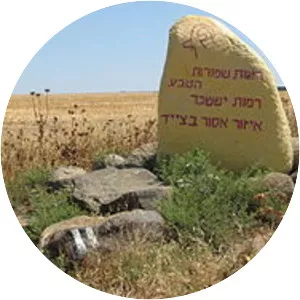 Ramot Yissakhar - Plateau in Israel