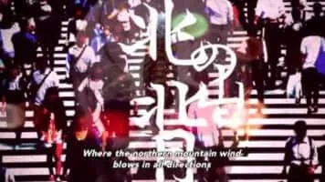 Rampo Kitan: Game of Laplace - Japanese animated series