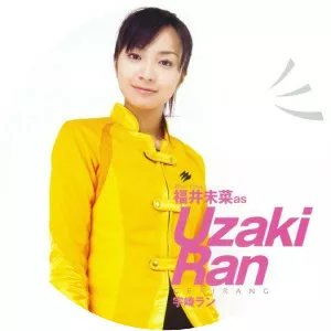 Ran Uzaki - Fictional character