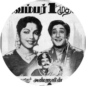 Rangoon Radha - 1956 ‧ Drama/World cinema ‧ 3h 12m