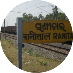 Ranital railway station