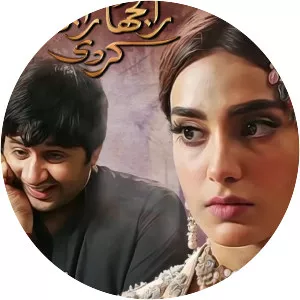 Ranjha Ranjha Kardi - 2018 ‧ Family Drama ‧ 1 season