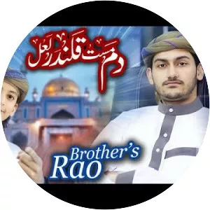 Rao Brothers