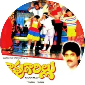 Rao Gari Illu - 1988 ‧ Drama ‧ 2h 46m