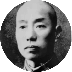 Rao Guohua