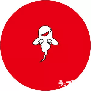 RAP OBAKE - Musical artist