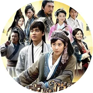 Rapture and Found - TV program