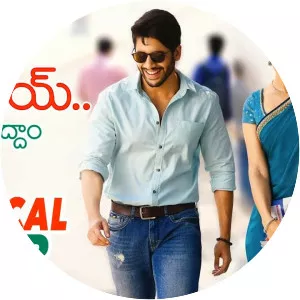 Rarandoi Veduka Chudham