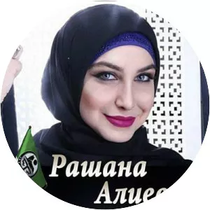 Rashana Alieva - Musical artist