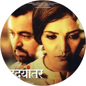 Rashi Salil Harmalkar - Musical artist