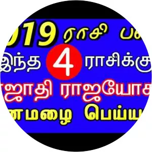 Rasi Palan 2019 - TV program