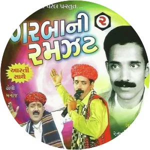 Ratansinh Vaghela - Musical artist