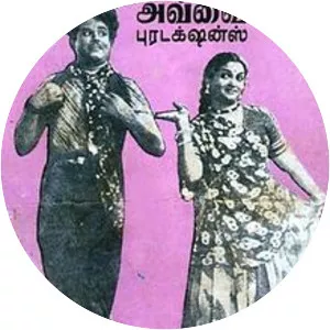 Ratha Paasam - 1954 ‧ 2h 59m