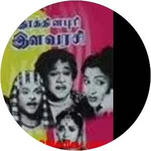 Rathinapuri Ilavarasi