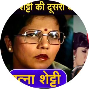 Ratna Shetty - Rohit Shetty's mother