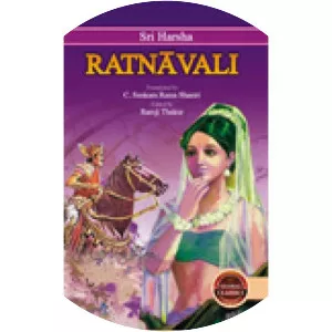 Ratnavali