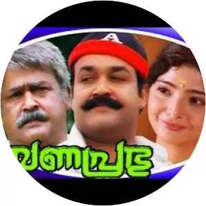 Ravanaprabhu - 2001 ‧ Drama/Action ‧ 2h 55m