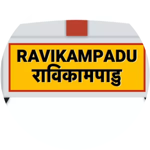 Ravikampadu