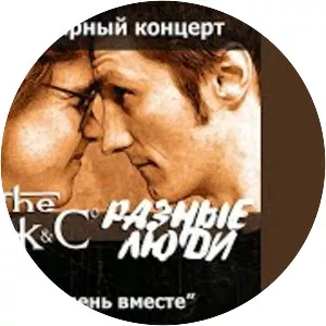 Raznyie Lyudi