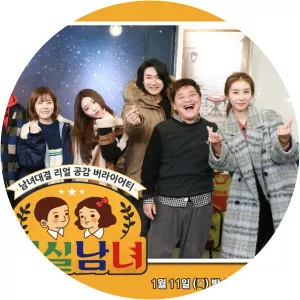 Real Life Men and Women2018 - 2018 ‧ Reality ‧ 2 seasons