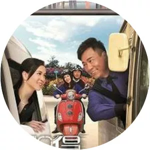 Rear Mirror - 2014 ‧ Romance