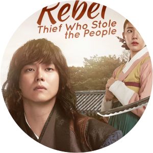 Rebel: Thief Who Stole the People