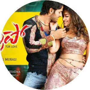 Rechipo - 2009 ‧ Romance/World cinema ‧ 2h 4m