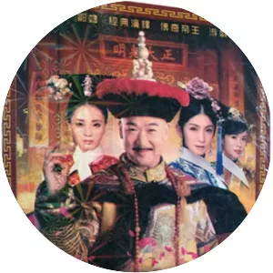 Records of Kangxi's Travel Incognito - 1997 ‧ 5 seasons