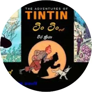 Red Rackham's Treasure