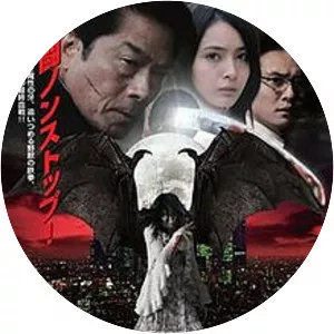 Red Tears - 2011 ‧ Action/Horror ‧ 1h 27m